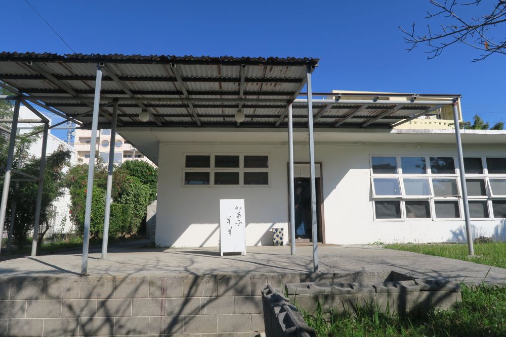 「羊羊 YOYO AN FACTORY」の外観を撮影した写真