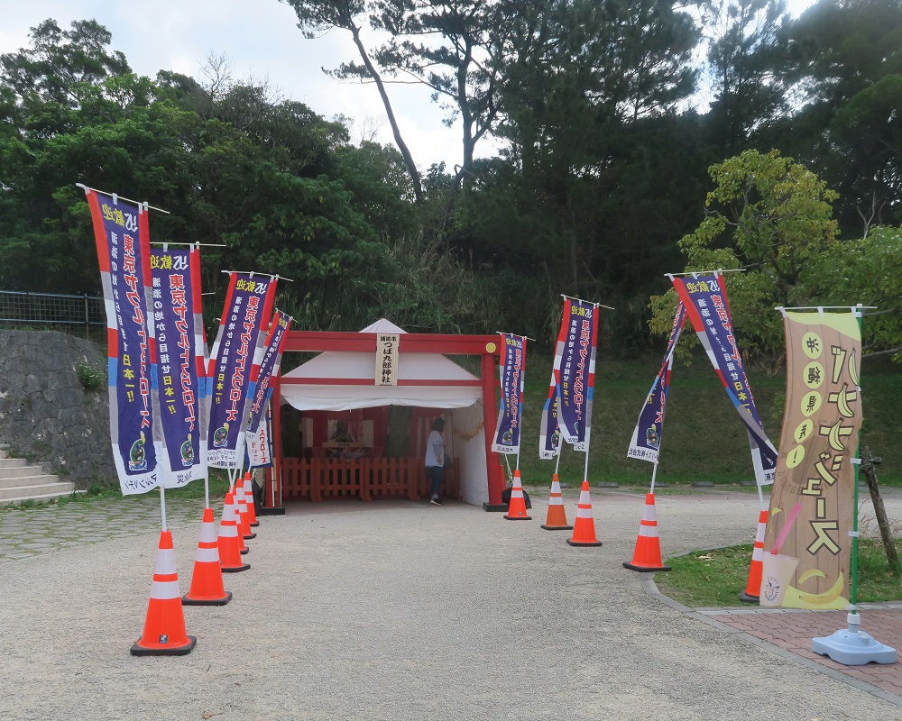 つば九郎神社を撮影した写真