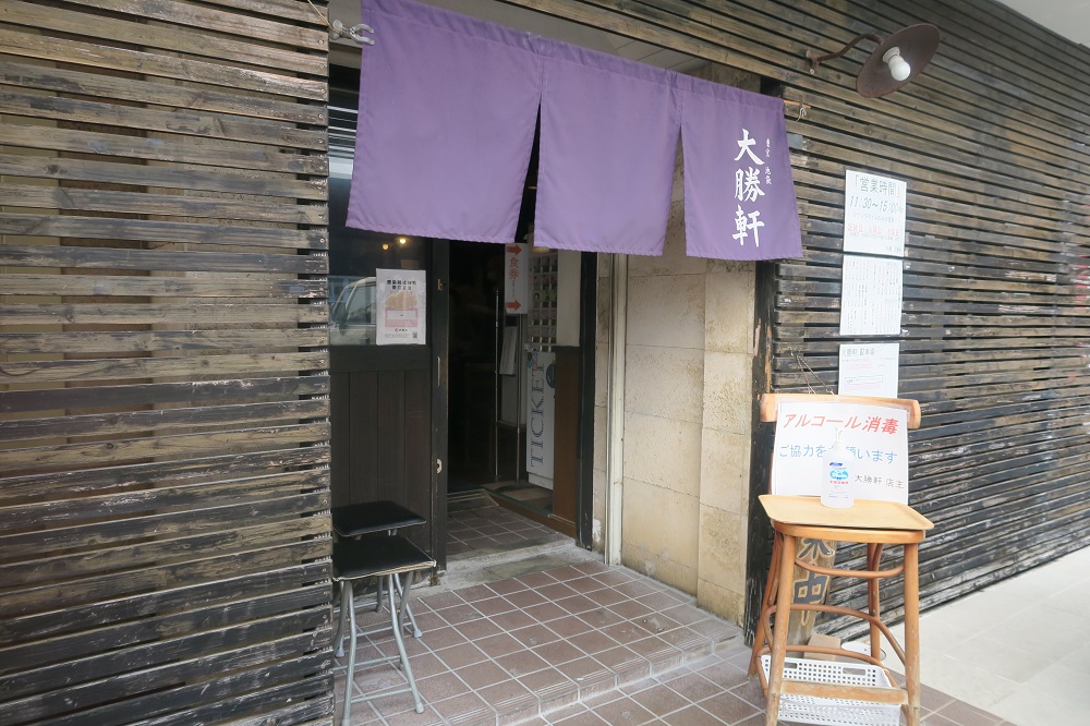 「大勝軒 沖縄宜野湾店」の入口を撮影した写真