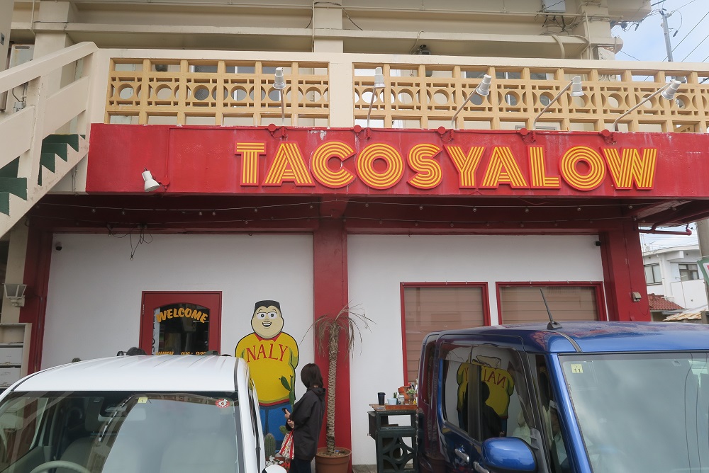 「TACOSYALOW」の外観を撮影した写真