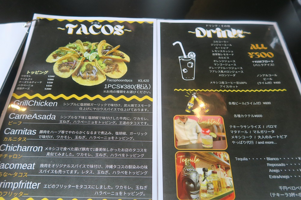 「TACOSYALOW」のメニューを撮影した写真