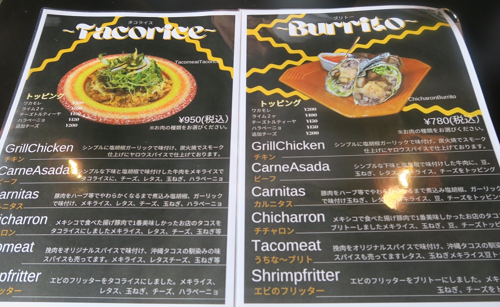 「TACOSYALOW」のメニューを撮影した写真