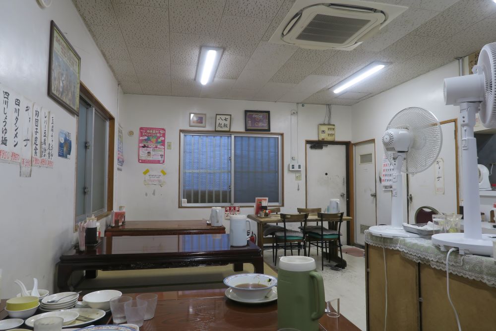 「悠楽」の店内を撮影した写真