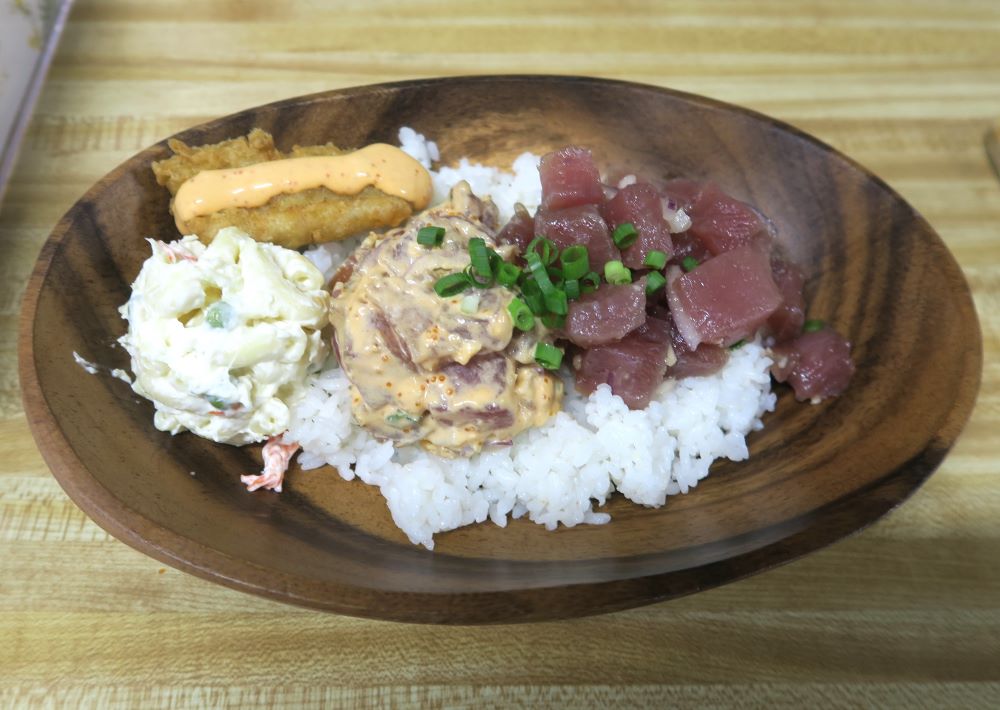 アヒポケボウルを撮影した写真