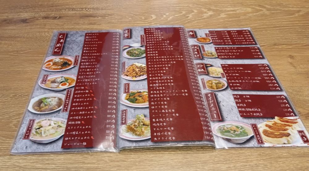 「らぁめん空海」のメニューを撮影した写真