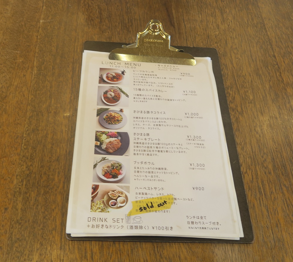 「HARVEST MOON Coffee & Wine」のメニューを撮影した写真