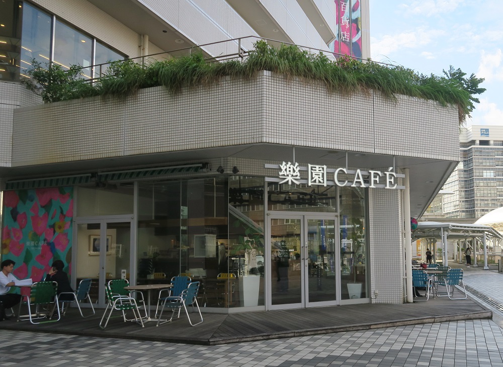 楽園CAFEの外観を撮影した写真