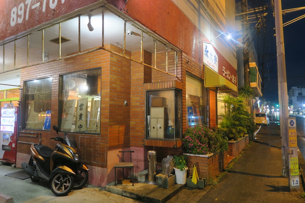 永大安の外観を撮影した写真