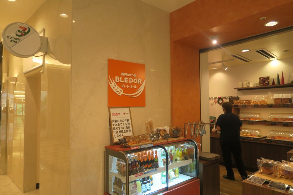 「ブレ・ド・オール」の入り口を撮影した写真