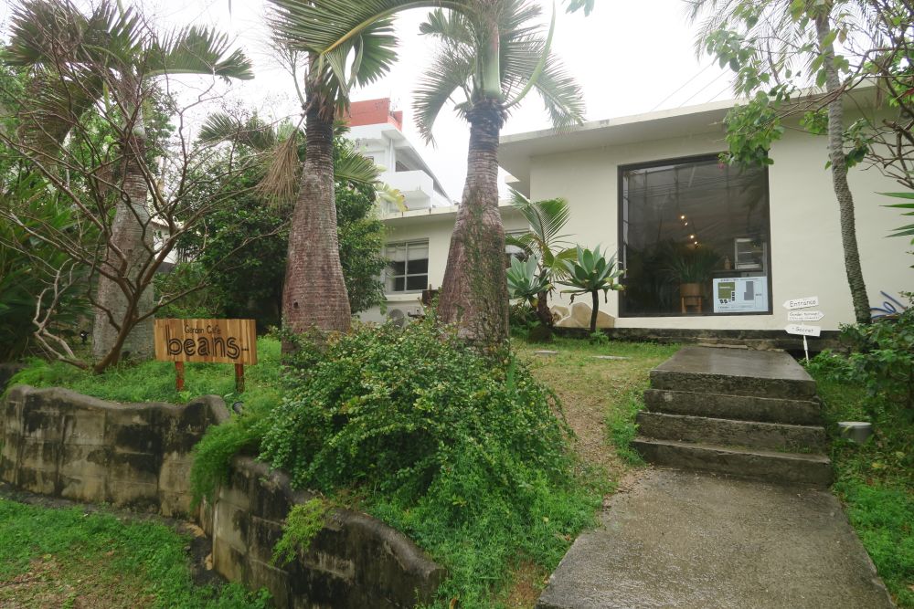 「Beans…」の外観を撮影した写真