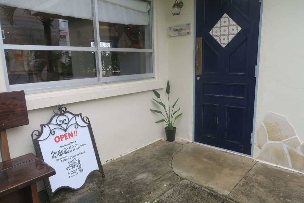 「Beans…」の入口を撮影した写真