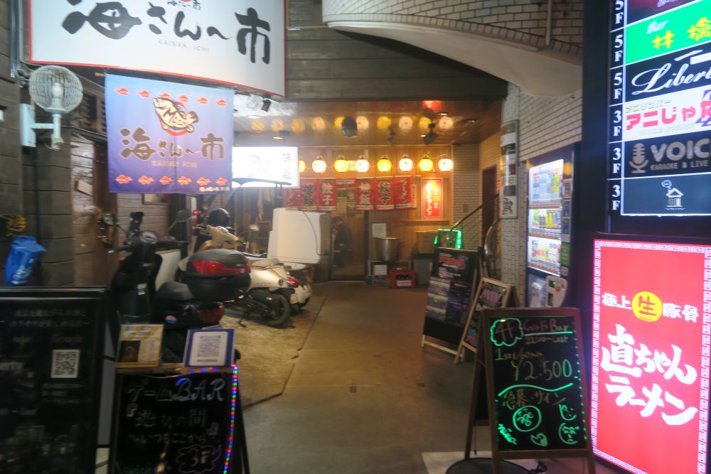 直ちゃんラーメンの外観を撮影した写真